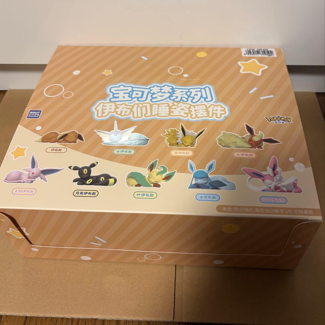 ブイズ すやすや おやすみ フィギュア9種セット 昼寝 海外限定 ポケモン 寝姿