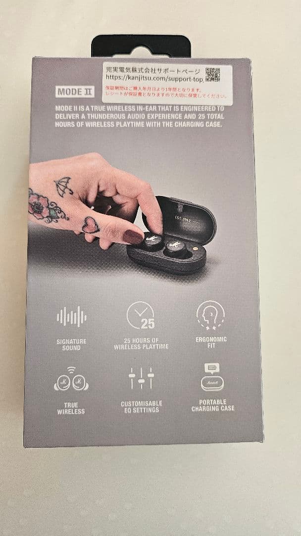 マーシャル Marshall MODEⅡ 専用ケース付き