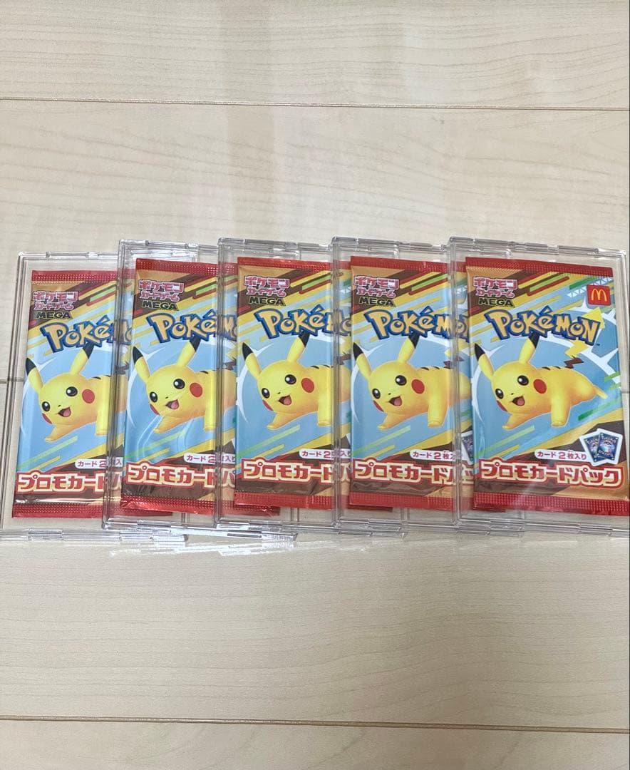 ポケモンカードパック ピカチュウ 5パック　マクドナルド　プロモ　ポケカ