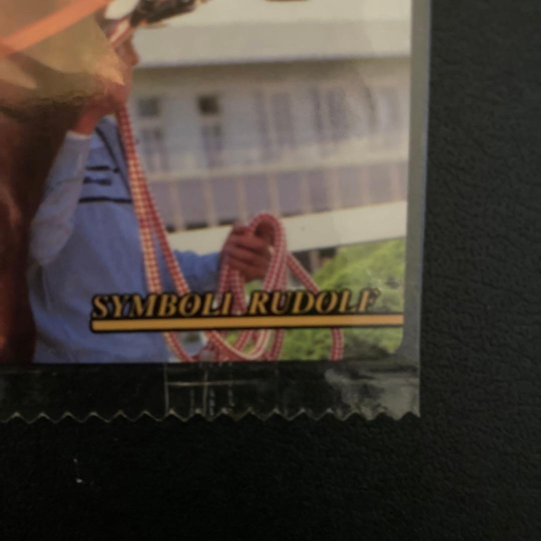 【未開封】まねき馬倶楽部カード　001  シンボリルドルフ　東ハト