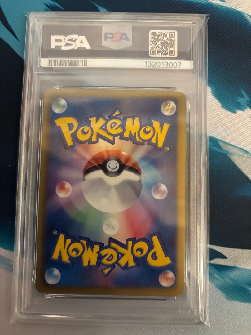 ルギアEX 1stedition プラズマ団 psa9