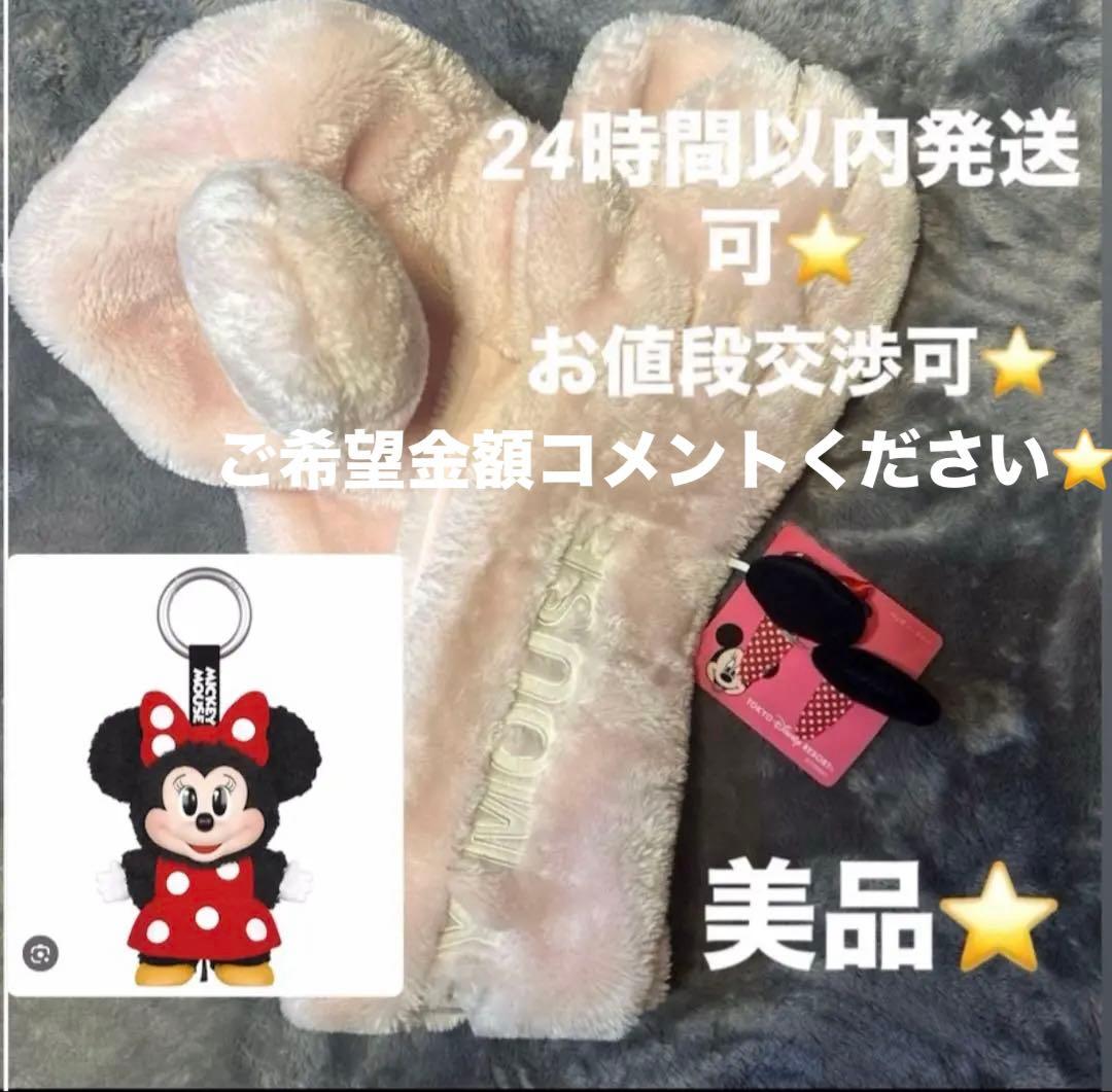 ミニー フード付きマフラー ヘアピン ミッキーファミリーピンクディズニーリゾート