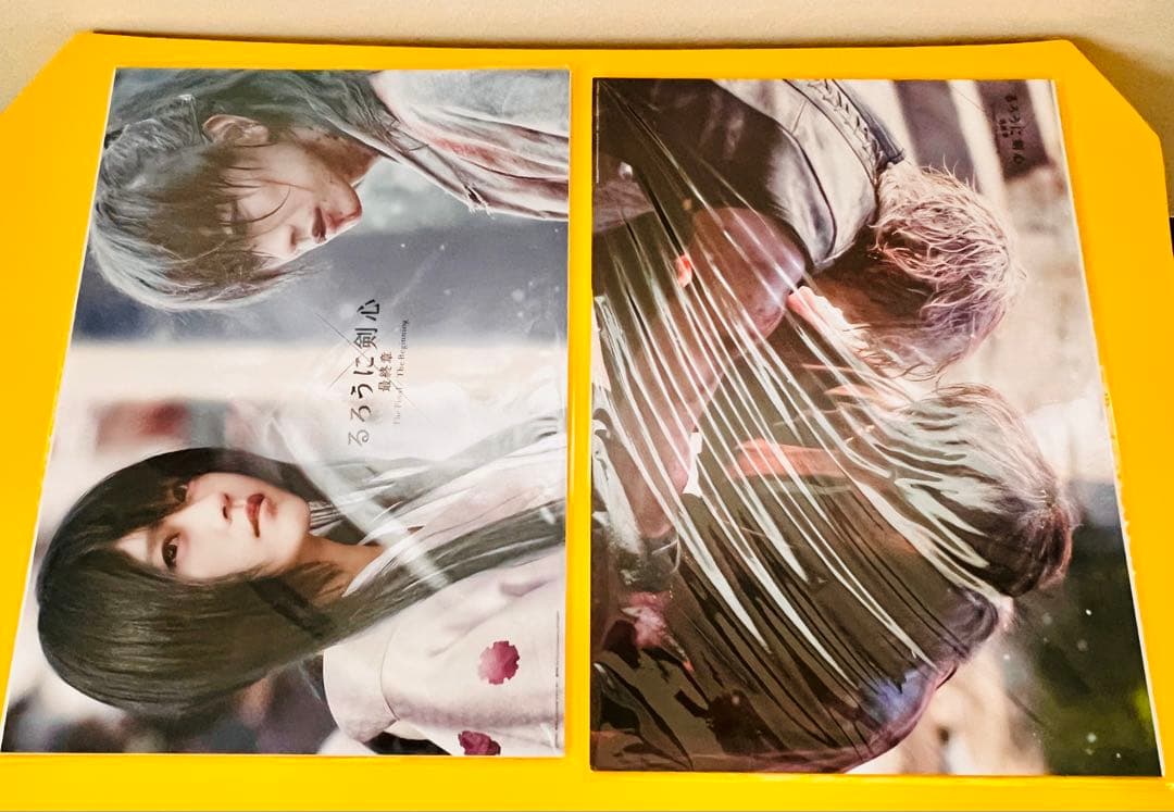 るろうに剣心 実写劇場版Final＆beginning 貴重ポスター 全セット