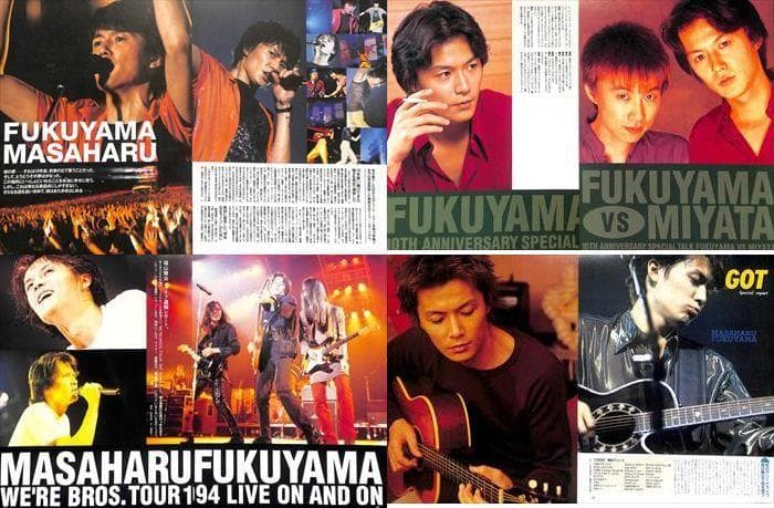 福山雅治 雑誌 切り抜き 500P ◆貴重！デビュー～