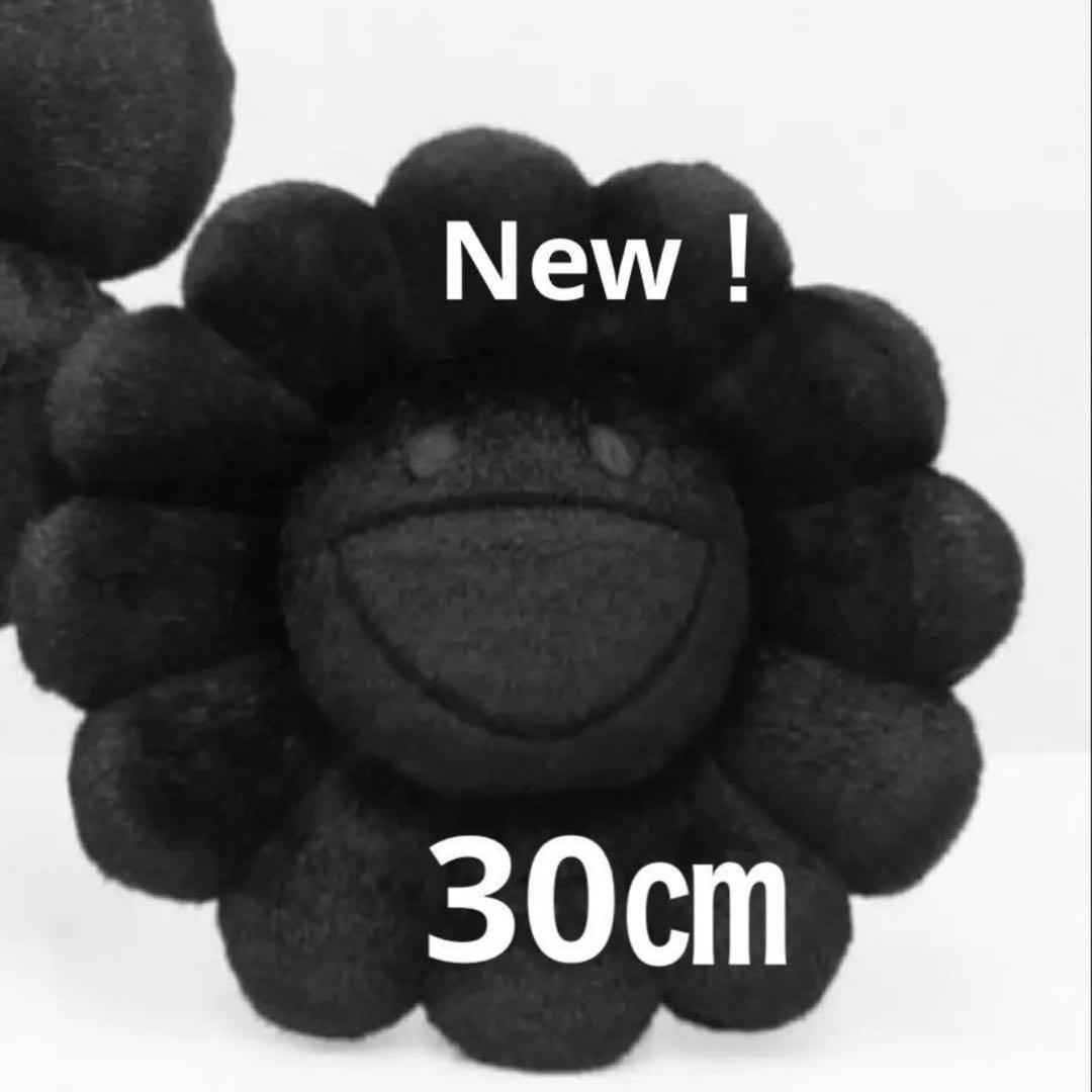 村上隆 カイカイキキ クッション 30cm 新品未開封