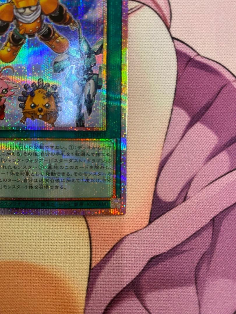 シンクロ・フェローズ プリズマ プリシク