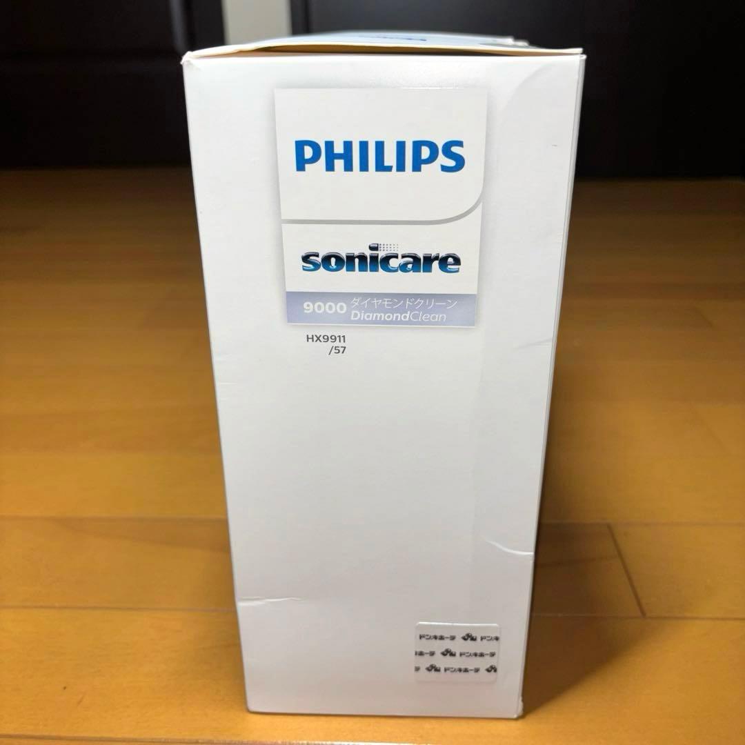 【新品未開封】PHILIPS Sonicare 9000 ダイヤモンド クリーン