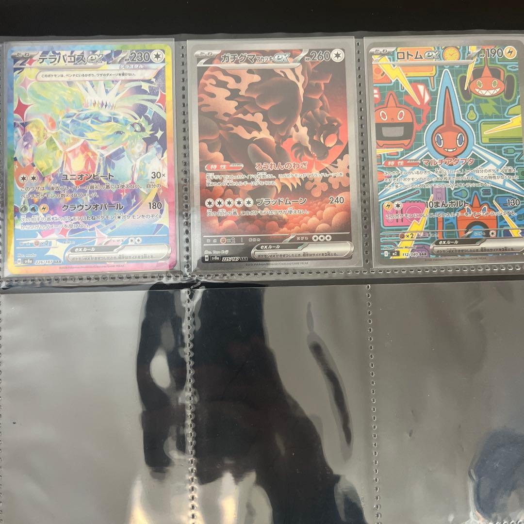 ポケカ引退品　メガカイリューex mur、ポケセンスペシャルBOXヒロシマなど