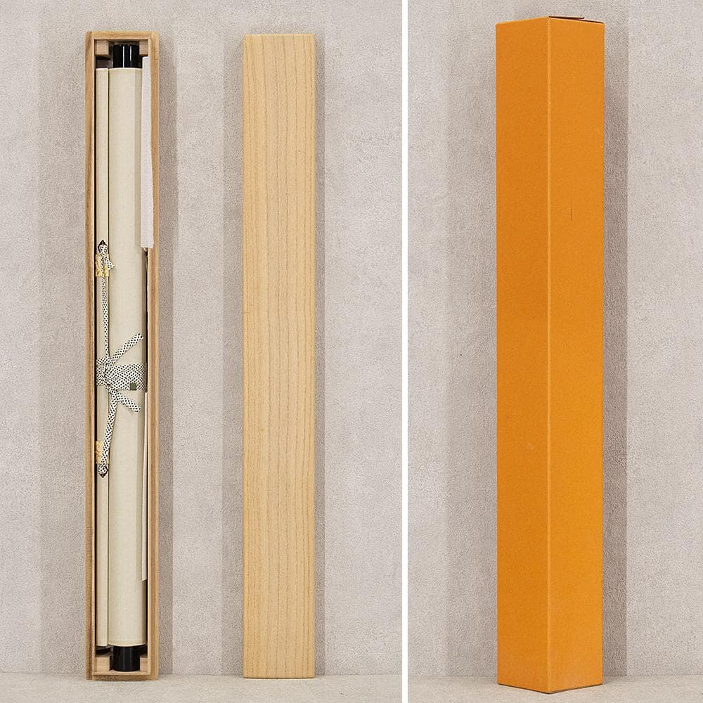 掛軸 茶掛け 横幅 佐藤朴堂「円相無尽蔵」共箱 前大徳福聚院