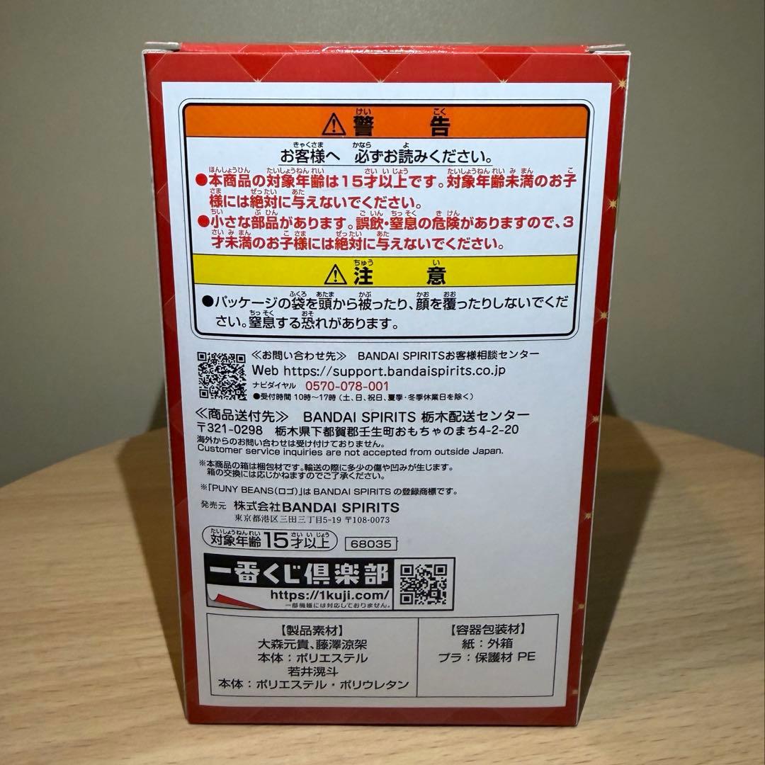 【まゆさん専用】