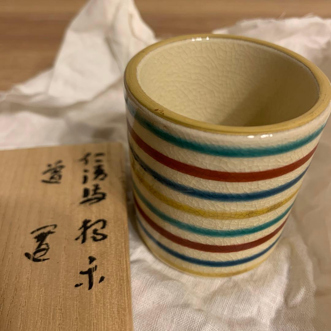 蓋置 久宝造  アンティーク　1客