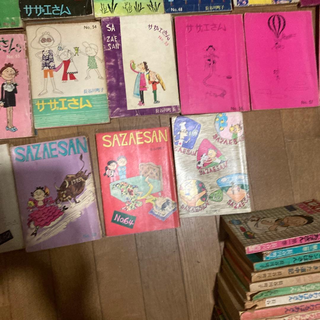 ‼️商品を確認しますのでコメントから‼️ サザエさん初版43.エプロンおばさん9いじ