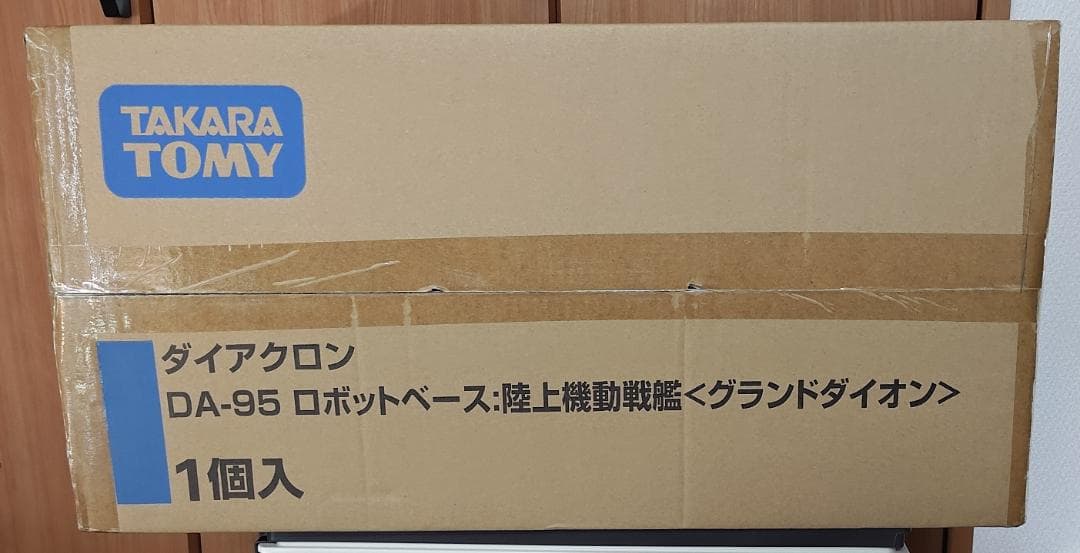 ダイアクロン DA-95 グランドダイオン ＆ 強化ユニットA.B２種【未開封】