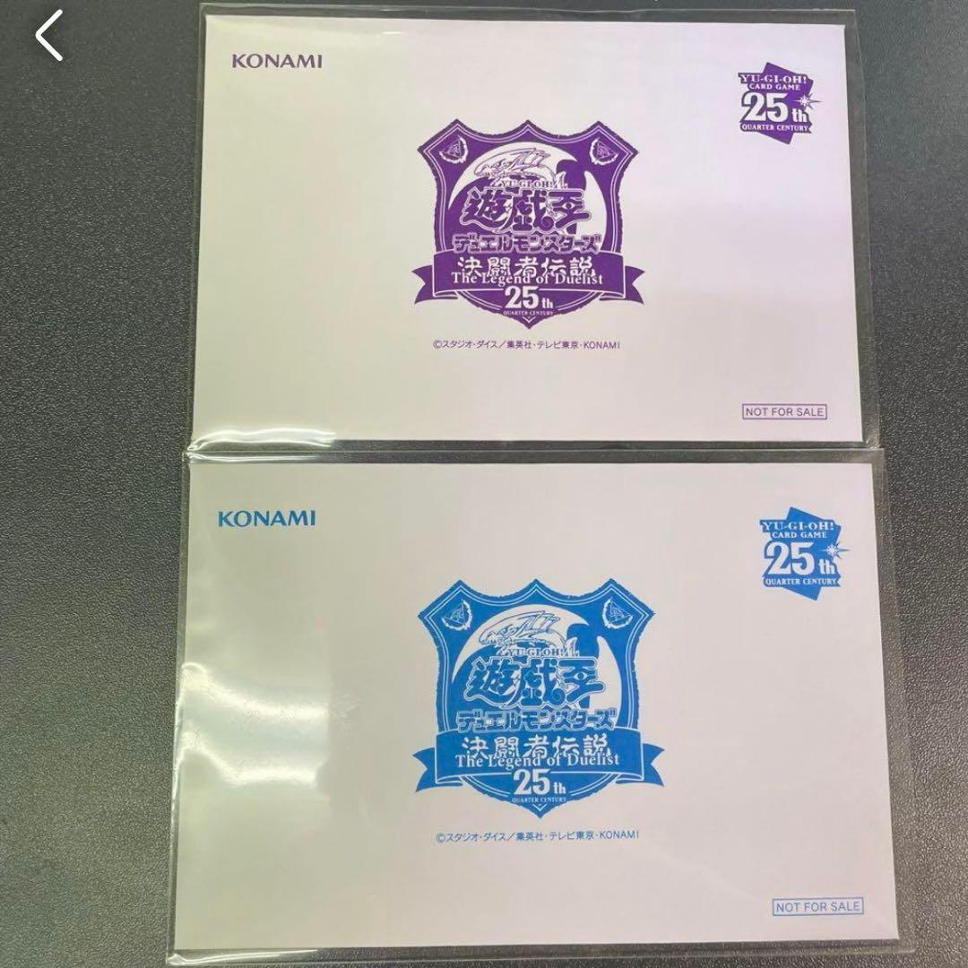 遊戯王　来場者限定記念カード　ブルーアイズ 決闘者伝説 25th 東京ドーム