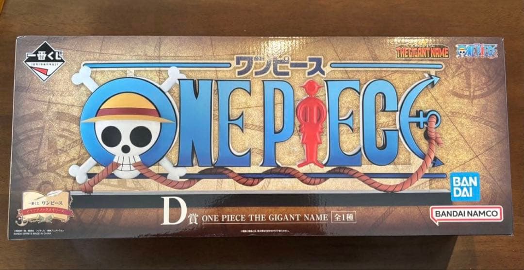 ワンピース 一番くじ D賞 ロゴ フィギュア　ギガントネーム