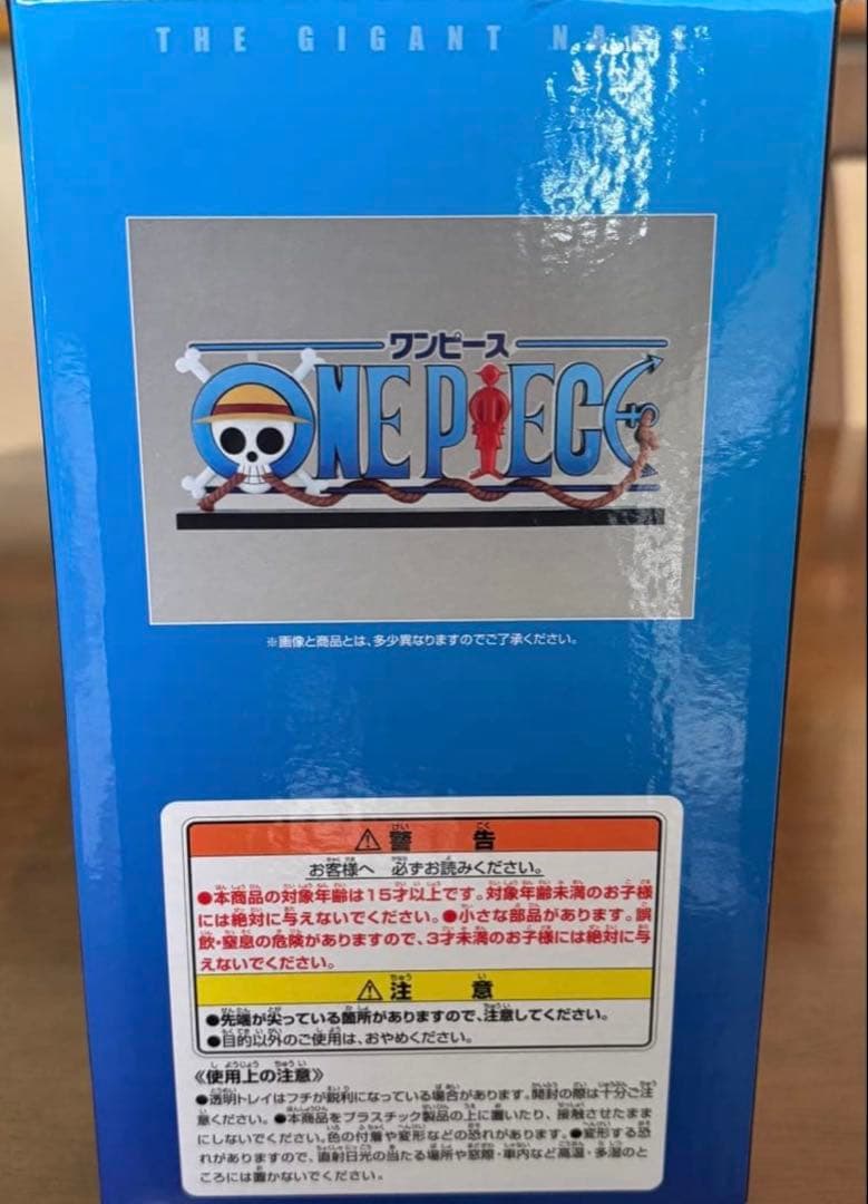 ワンピース 一番くじ D賞 ロゴ フィギュア　ギガントネーム