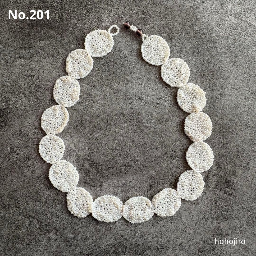 さくら 様 オーダーページ