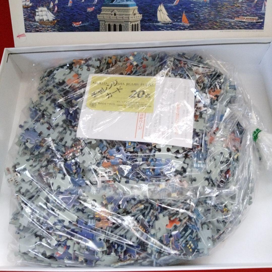 ALEXANDER CHEN　ジグソー　マンハッタンマジック　2014ピース