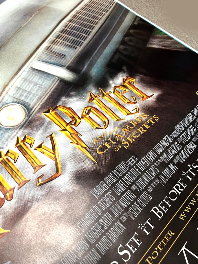 120x180ハリーポッターと秘密の部屋 ポスターA