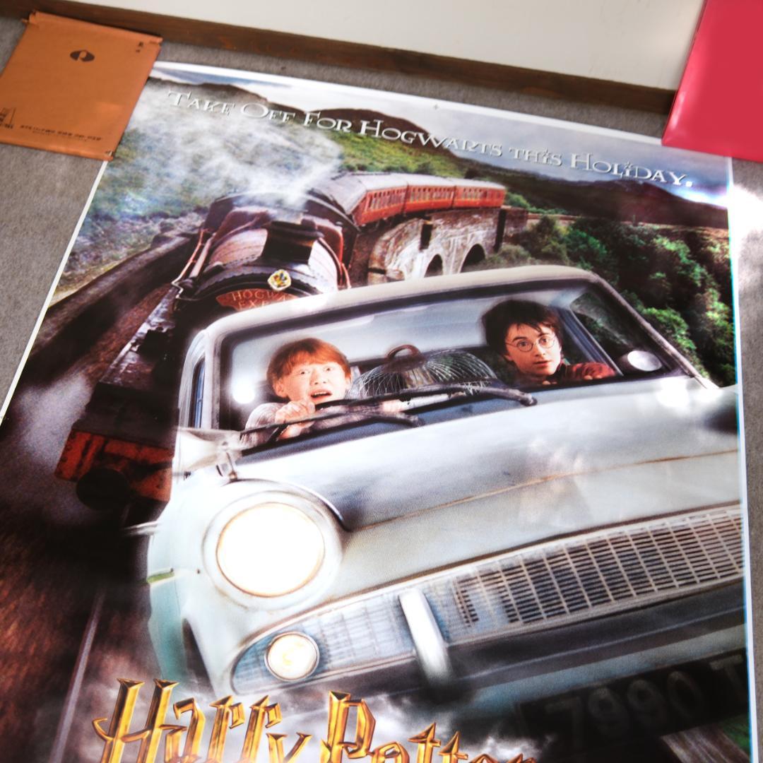 120x180ハリーポッターと秘密の部屋 ポスターA