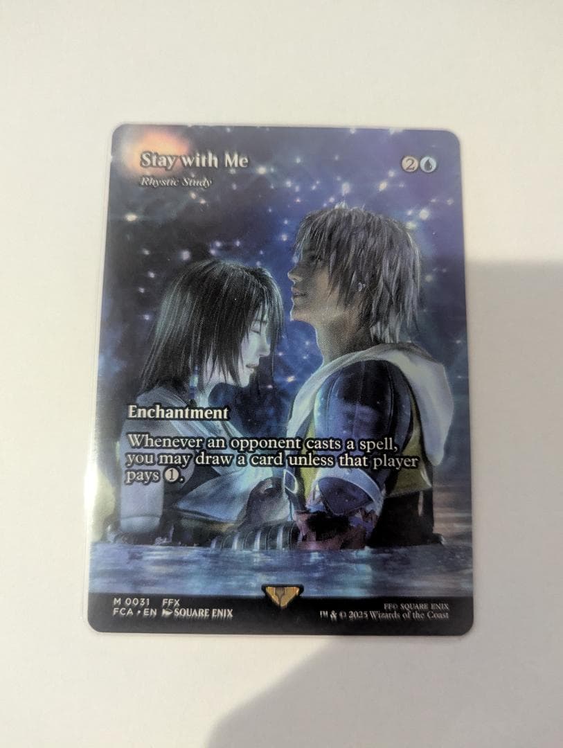 最後まで Stay with Me リスティックの研究 RhysticStudy