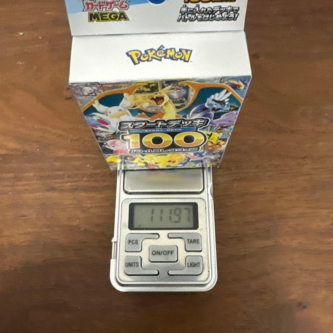 スタートデッキ　未開封7個　高重量BOX入り（112g、110g）