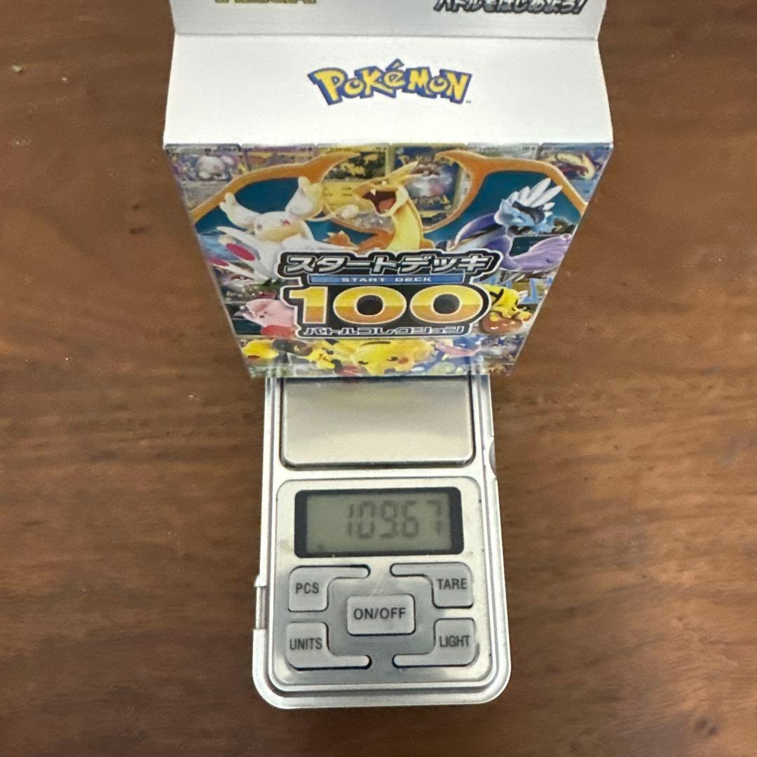 スタートデッキ　未開封7個　高重量BOX入り（112g、110g）