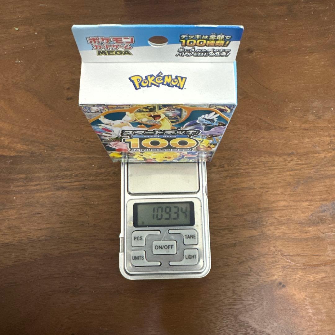 スタートデッキ　未開封7個　高重量BOX入り（112g、110g）