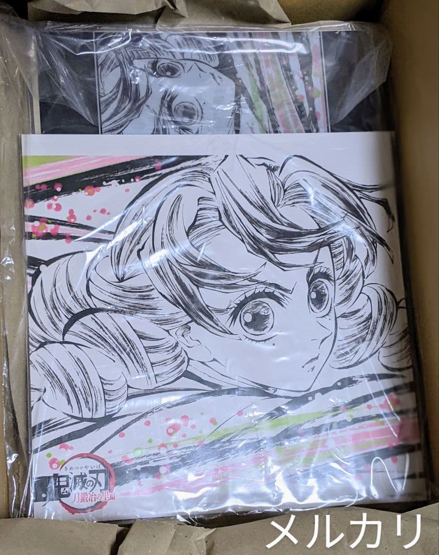 新品未開封　鬼滅の刃　刀鍛冶の里編　Amazon特典メガジャケ　クリアファイル