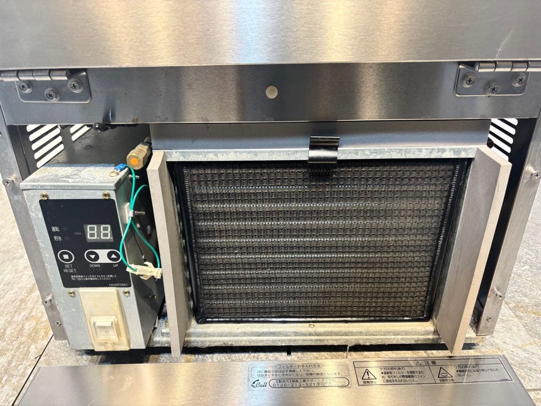 フクシマガリレイ業務用製氷機FIC-A35KT2