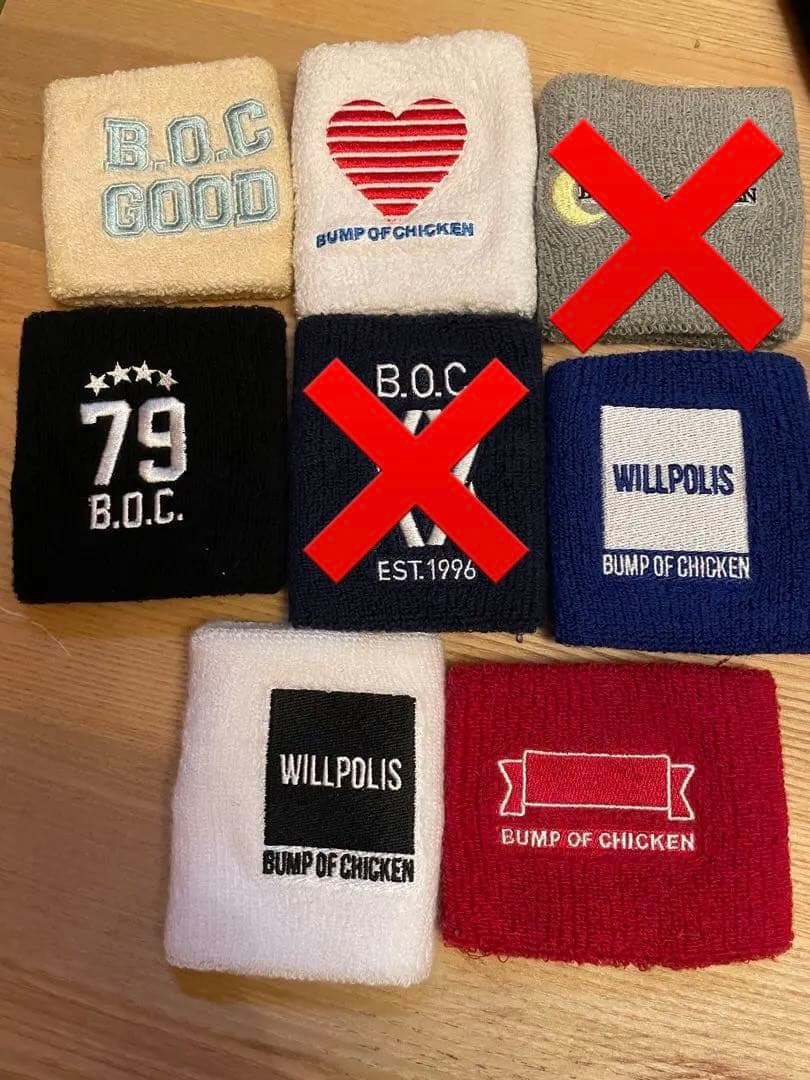 BUMPOFCHICKEN グッズ　まとめ売り