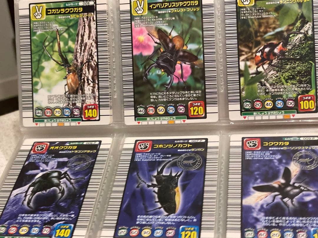 ムシキング　レア物まとめ売り‼️約230枚破格‼️写真出品ページへ