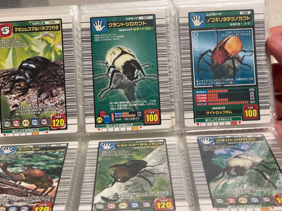 ムシキング　レア物まとめ売り‼️約230枚破格‼️写真出品ページへ