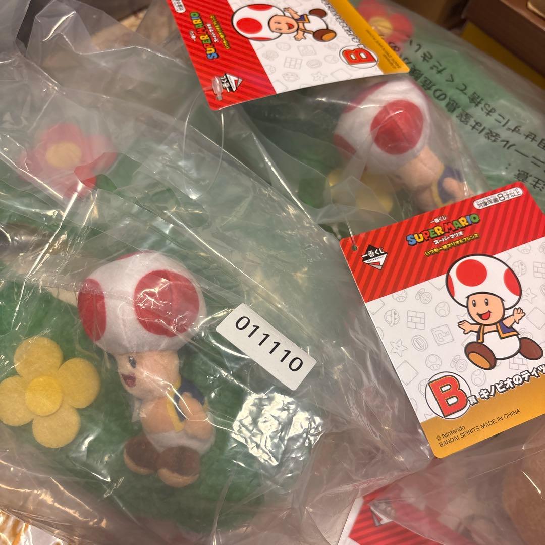 大幅値下げ！スーパーマリオ　一番くじ