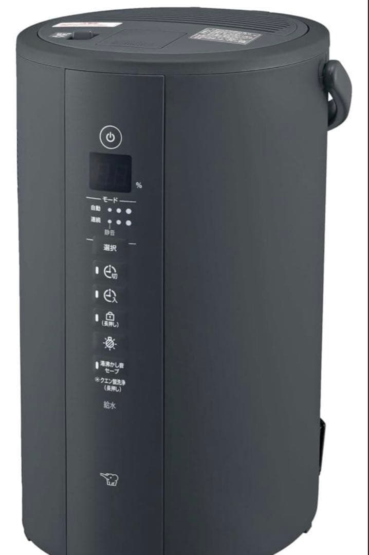 象印 スチーム式加湿器 EE-TA60-BM ソフトブラック17畳 2024年製