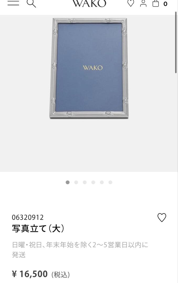 新品未使用☆WAKOスパイラル写真額縁☆写真立てフォトスタンド和光フレーム