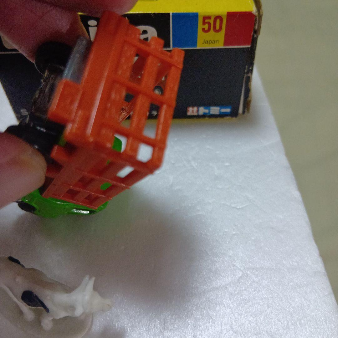 トミカ黒箱　トヨタ　ダイナ　牧場トラック 牛付き　日本製　外箱フタ4枚あります。