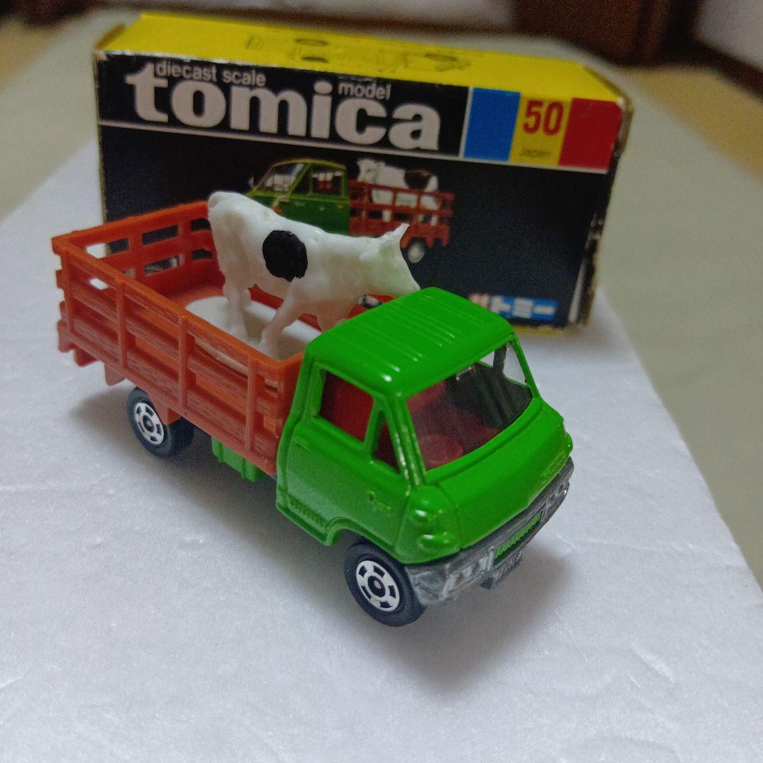 トミカ黒箱　トヨタ　ダイナ　牧場トラック 牛付き　日本製　外箱フタ4枚あります。