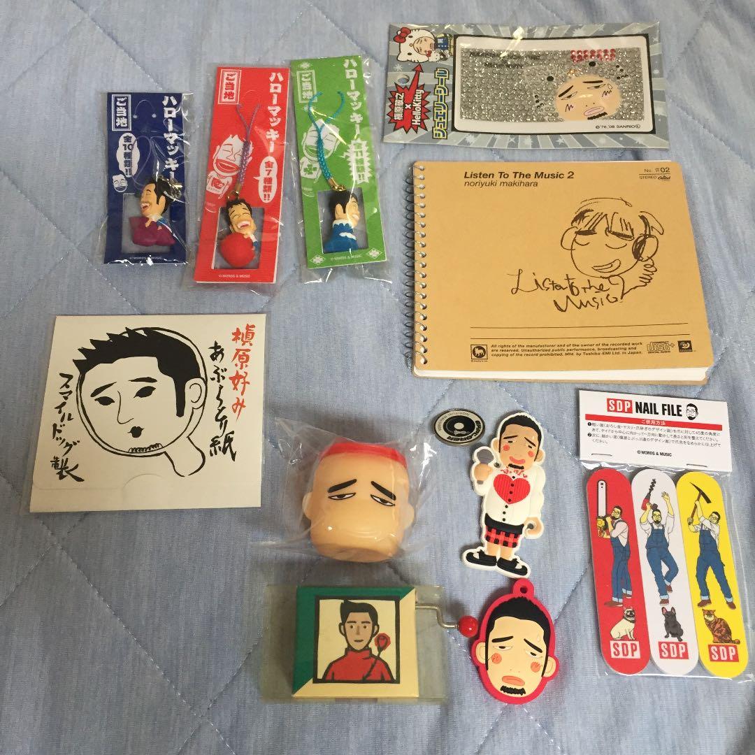 槇原敬之グッズ