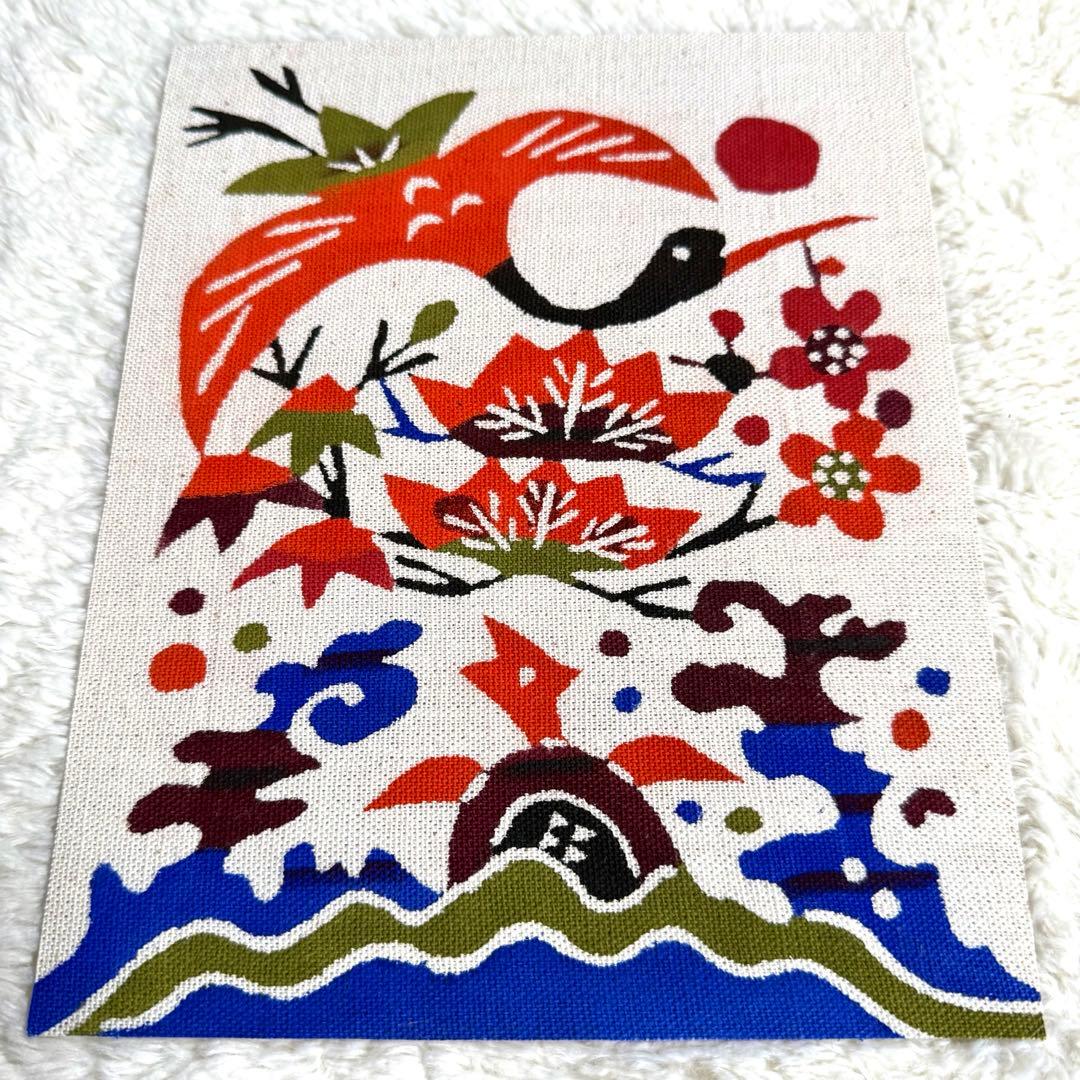 【希少】柚木沙弥郎 型染め 布絵 額装 鳥 松竹梅 鶴亀 民藝