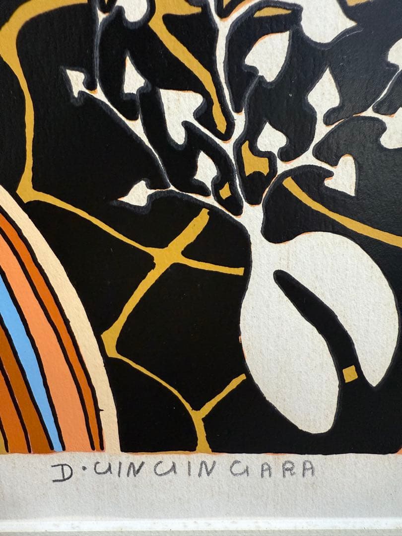 ギンギンガラ、ドリス。 (1946–1999) 【砥石と樹皮】限定28/95