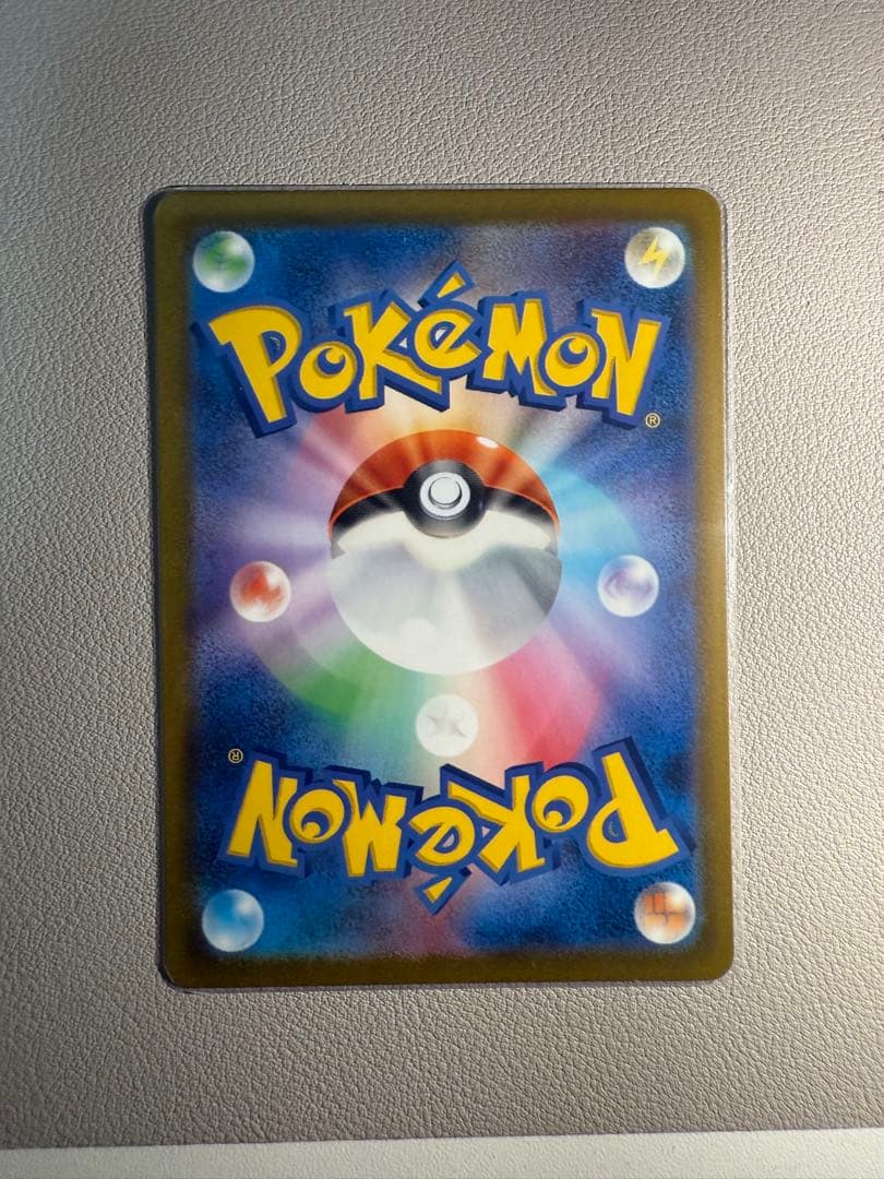 【極美品】　ポケモンカード　ナンジャモ SR SV2D クレイバースト