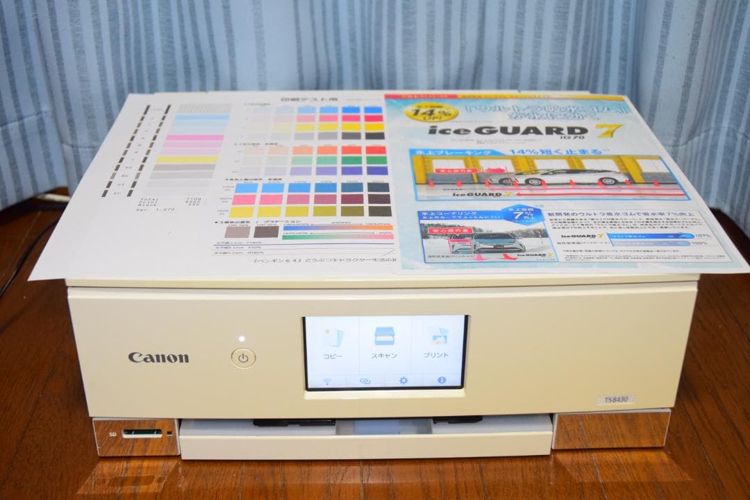 即使用可！ Canon TS8430 インクジェット複合機 印刷枚数7108枚