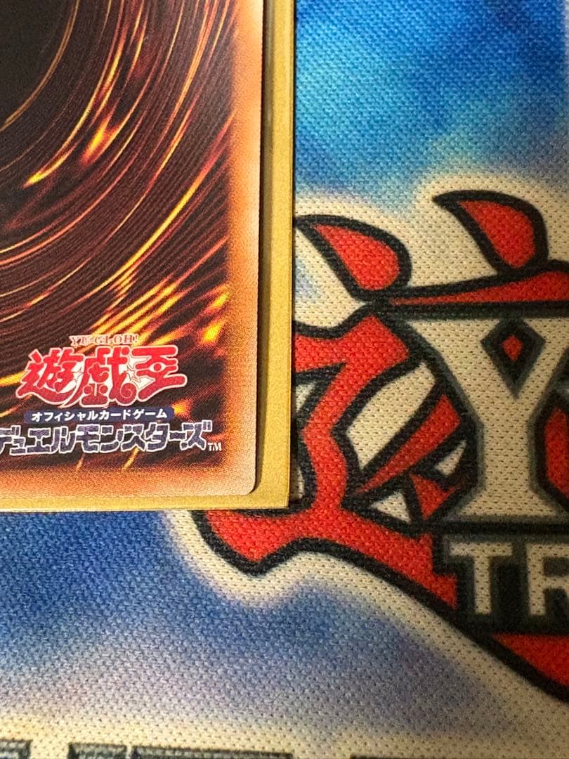 【だいぶ美品！】黒魔術の秘儀　黒の魔導陣　ウルパラ【当日！】