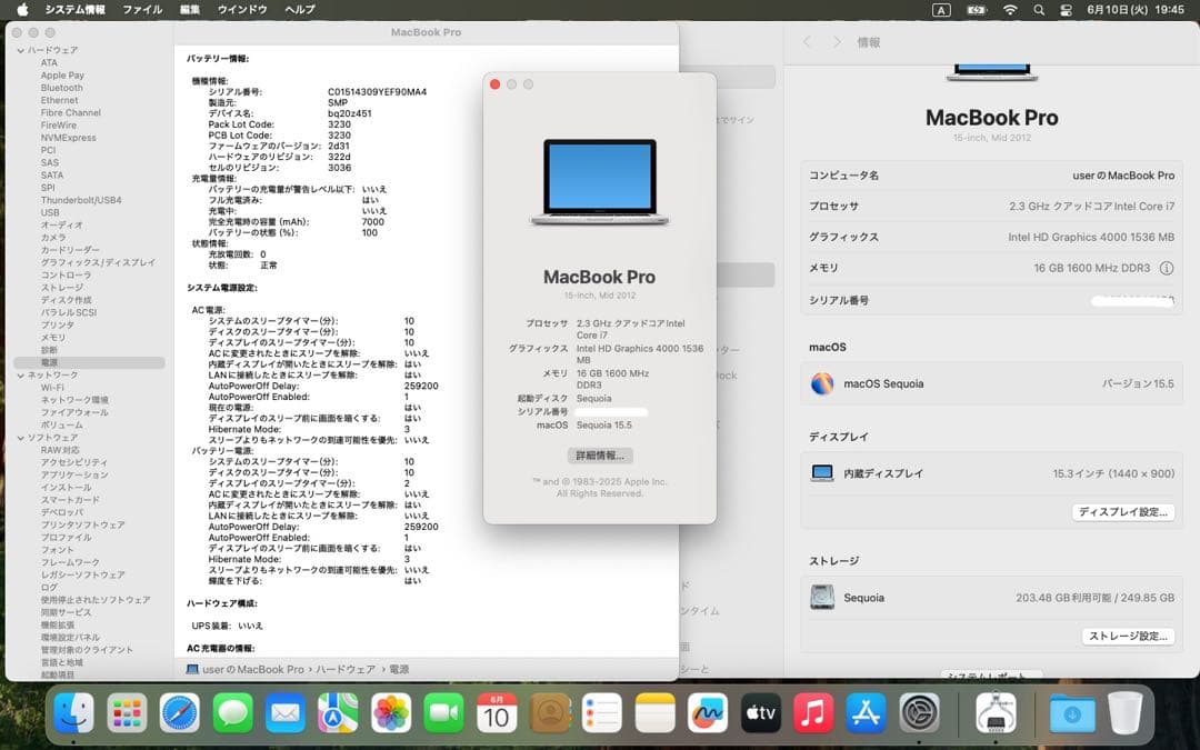 MacBook Pro Zoom対応 Microsoft Office2021
