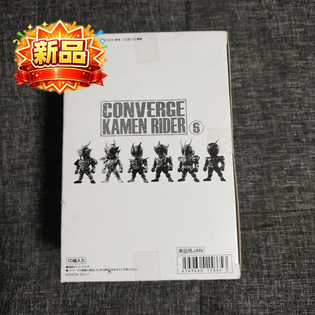 【新品・未開封】CONVERGE KAMEN RIDER 6 仮面ライダー