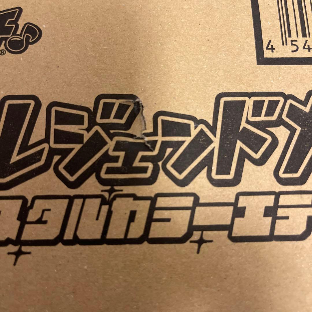 妖怪レジェンドメダル　クリスタルカラーエディション