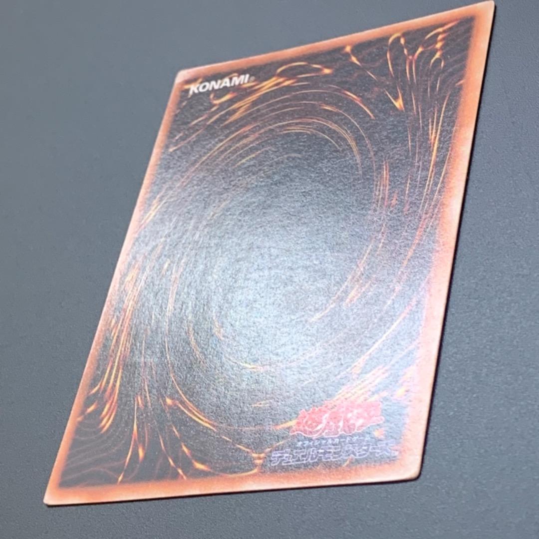 遊戯王カード 青眼の白龍 初期 ブルーアイズ・ホワイトドラゴン ウルトラレア