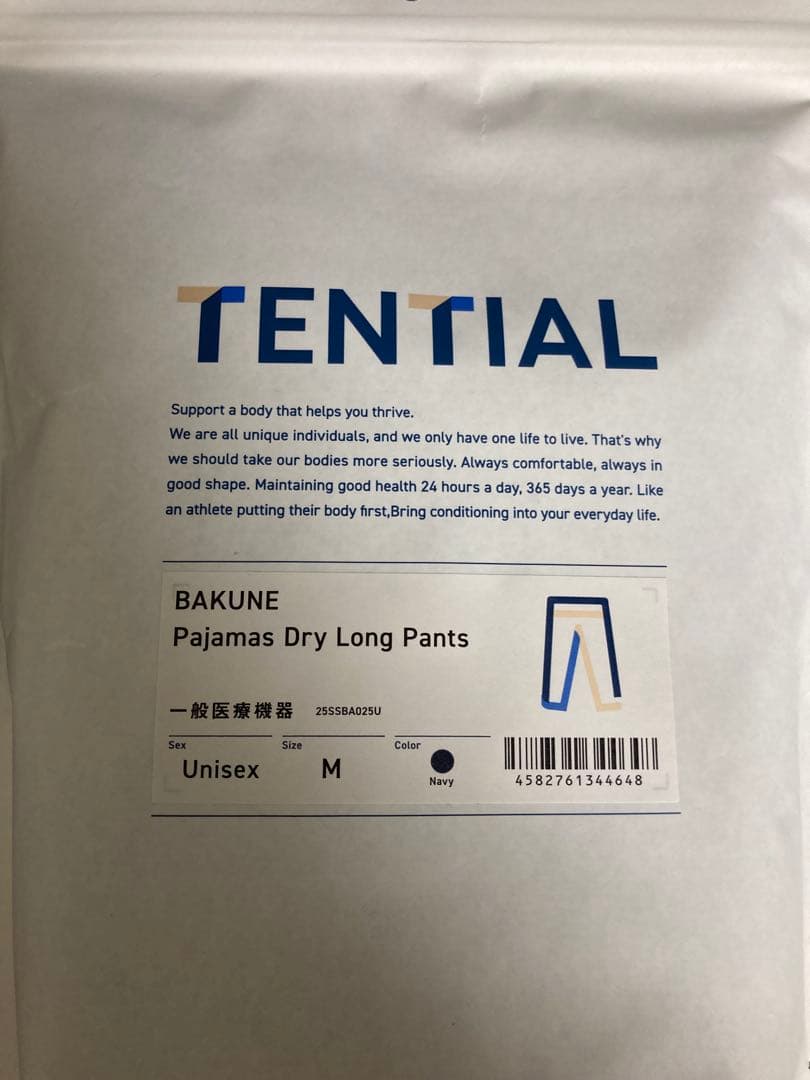 新品TENTIAL BAKUNE Pajamas Dry Long 上下ネイビM