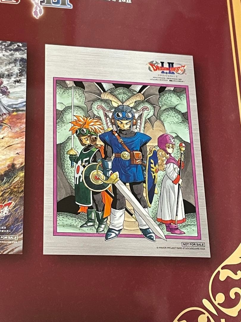 Vジャンプ当選品　ドラゴンクエストI&II メタリックポスター 2枚セット